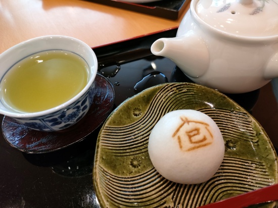 mase_atami_greentea_set