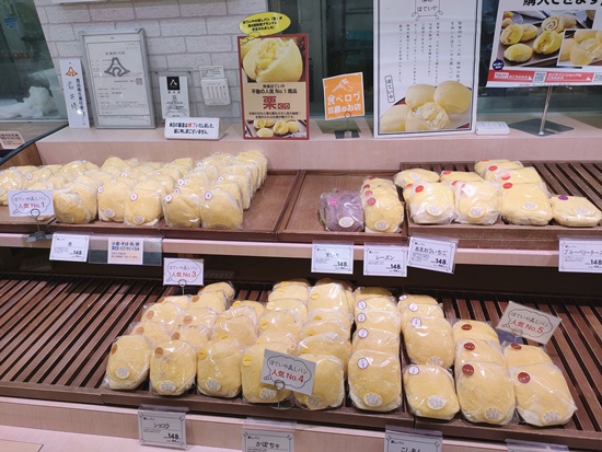 steam_bread_aeon_atami