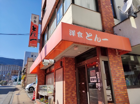 tonichi_atami