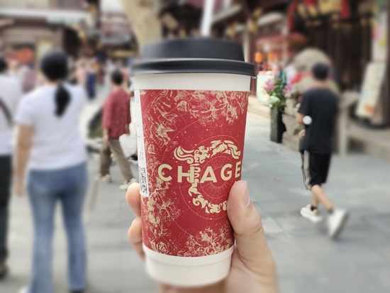 chagee_milktea