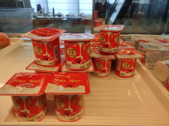 hispa_breakfast_yogurt