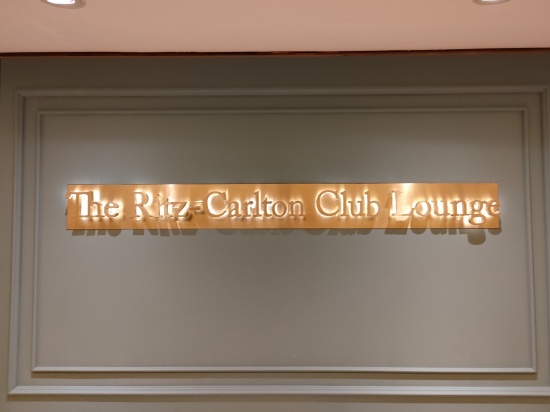 portman_ritz_shanghai_clublounge