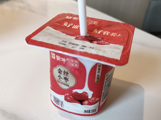 yogurt_redbeans