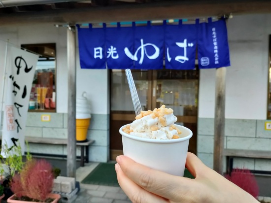 yuba_icecream_yuba_factory