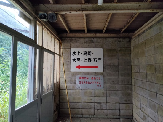 doai_station_to_tokyo