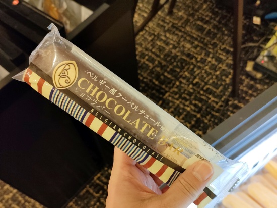 chateraisehotel_isawa_belgium_icecream