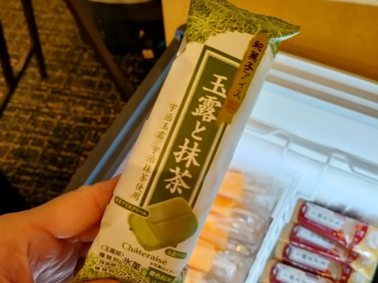 chateraisehotel_isawa_maccha_icecream