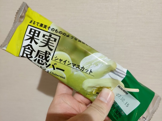 chateraisehotel_isawa_shinemuscat_icecream