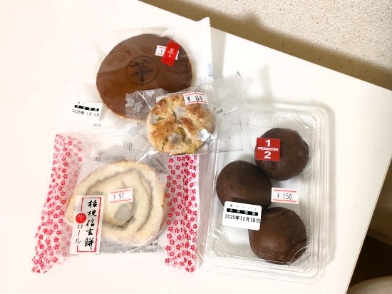 kikyouya_outlet_product