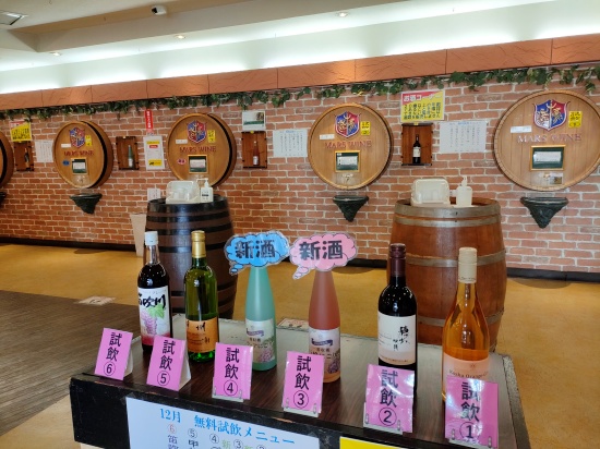 mars_wine_testing