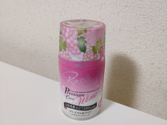 mondewinery_sparklingwine