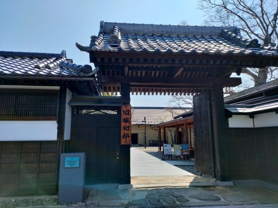 old_horikiri_house_gate