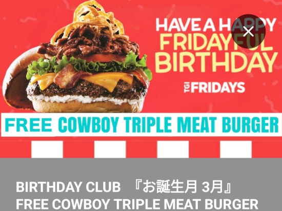 tgi_birthday_coupon