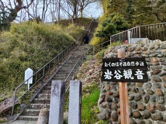 iwaya_kannon_fukushima