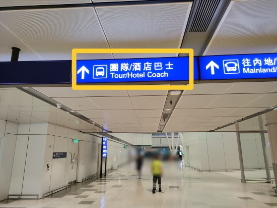 hkairport_shuttle_singn