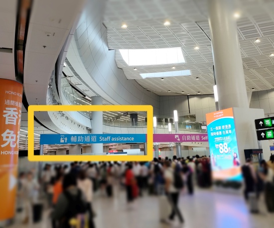 west_kowloon_statiojn_b1