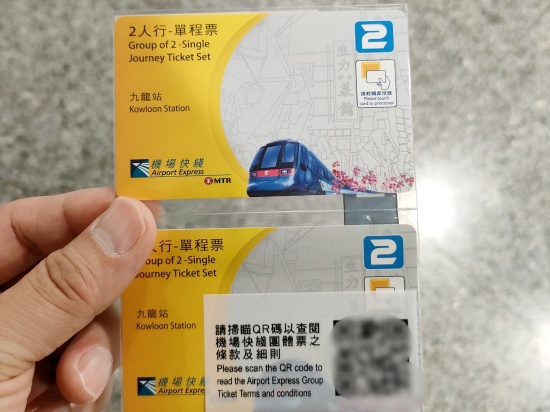 hk_airportexpress_pair_ticket