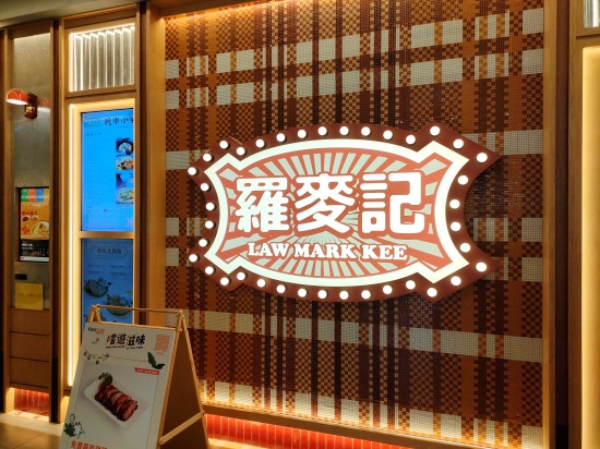 law_mark_kee_tongchung