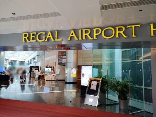 regal_airport_hotel