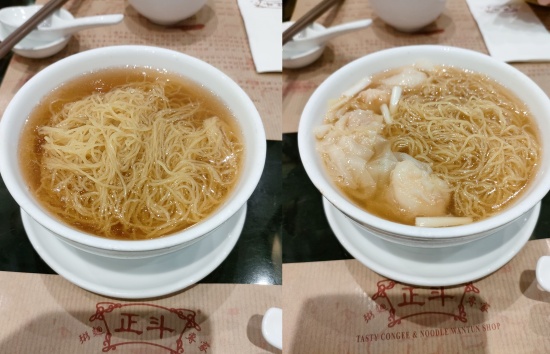 tasty_prawn_wantun_noodle