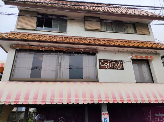 cojicoji