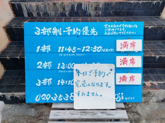 cojicoji_businesshour