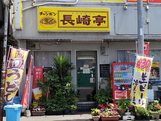 nagasakitei_mito