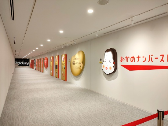 takanofoods_kasama_factorytour