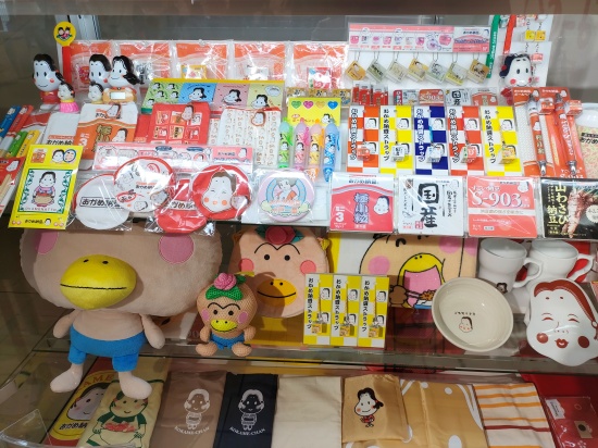 takanofoods_mito_oldproducts