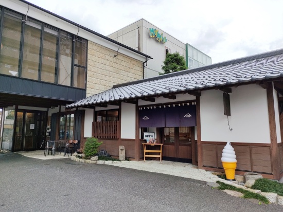 aogen_miso