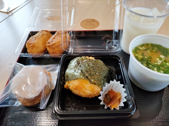 aogen_miso_lightmeal