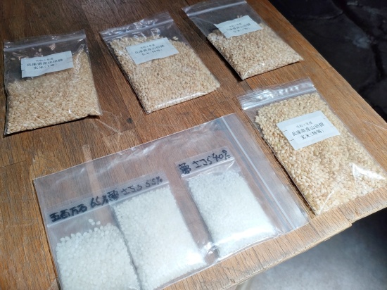 katakura_shuzo_nikko_rice