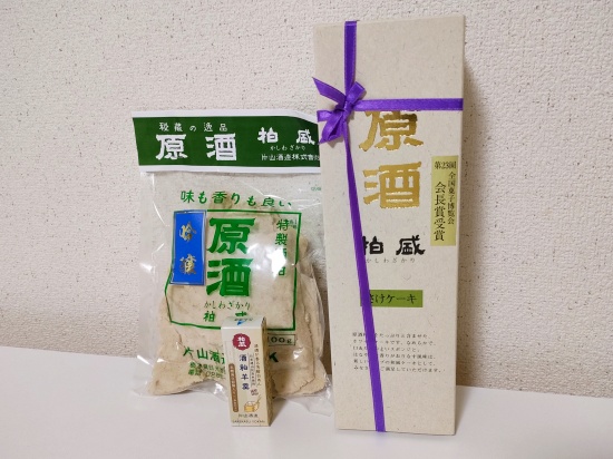 katakura_shuzo_souvenir