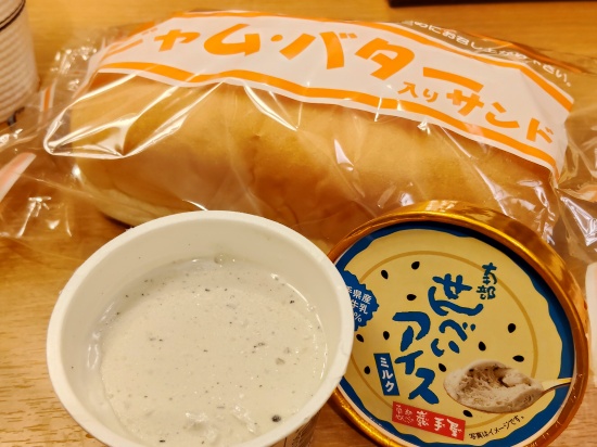 fukuda_bread_nanbu_ice