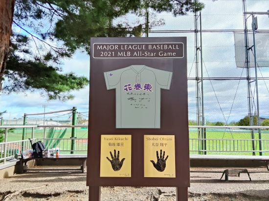 hanamaki_higashi_tegata