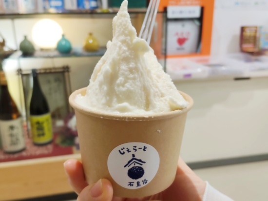sakashokan_gelato