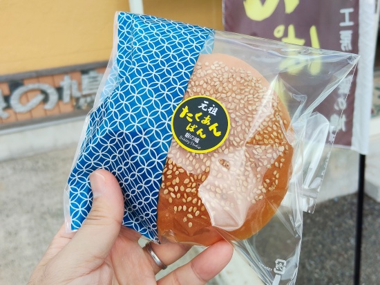 ginno_hato_takuan_bread