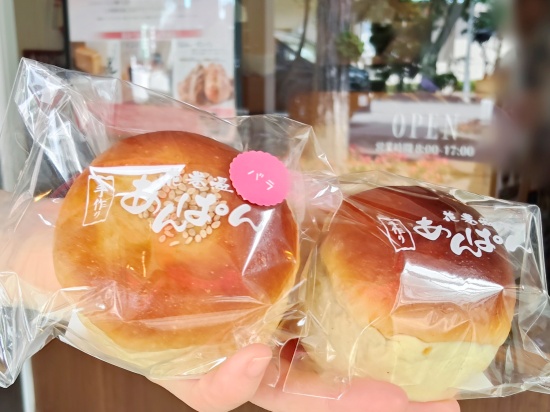 hanamaki_onsen_bakerty_redbean_bread