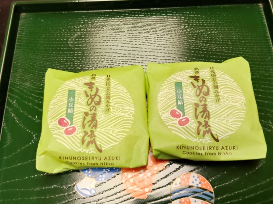 kinuno_seryu