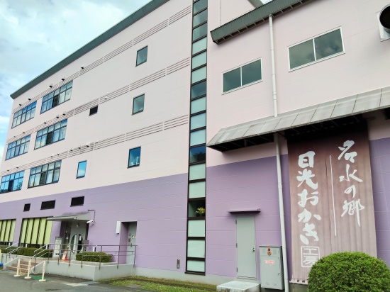 nikko_okaki_factory